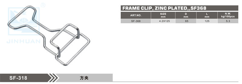 SF-318 Frame clip