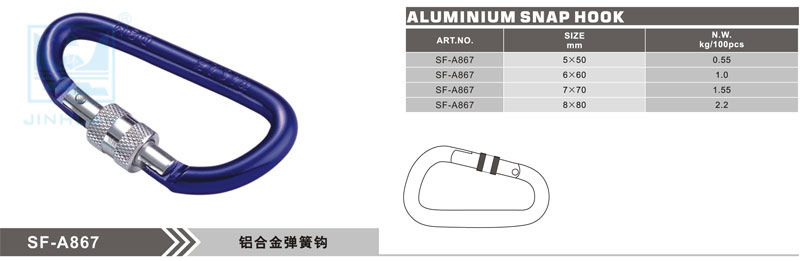 SF-A867 Aluminum carabiner with screw lock
